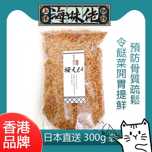 限時優惠！日本岩手縣櫻花蝦 300g