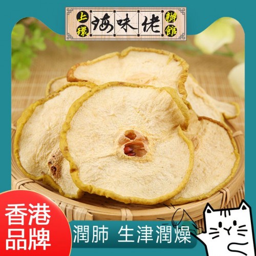 天津雪梨乾