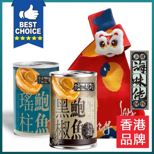 震撼送禮只選！鮑魚新春大吉袋 內含一罐黑椒鮑魚及一罐瑤柱鮑魚