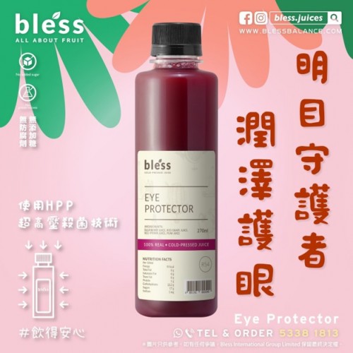 明目守護者270ml