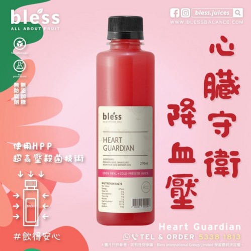 心臟守衛270ml