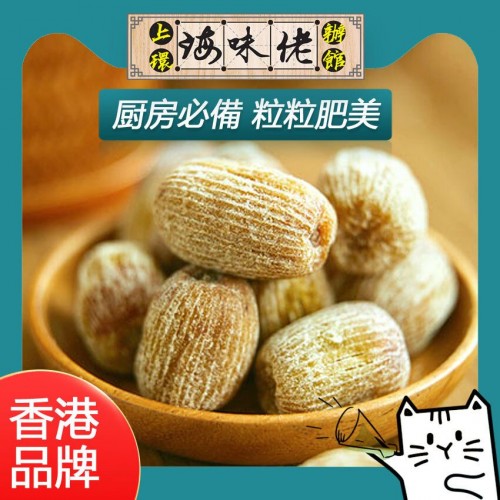 特級金絲蜜棗皇