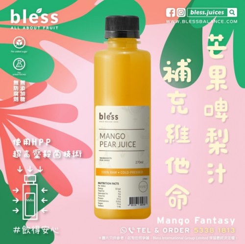芒果雪梨汁 270ml
