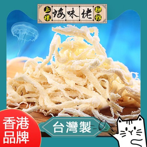 鮮味魷魚絲