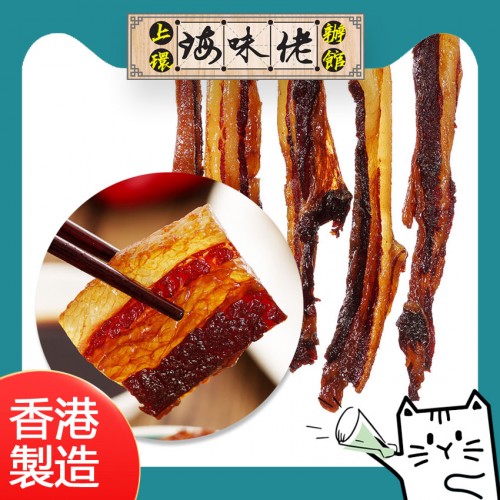 正宗臘肉