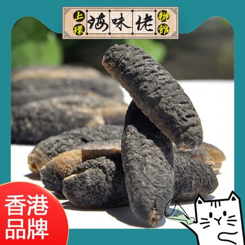 澳洲紋禿參