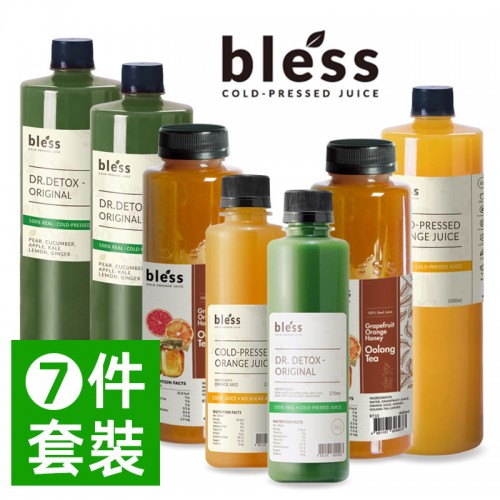 果汁bless 7件套裝 