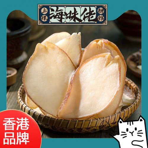 野生紅邊大螺片 250g