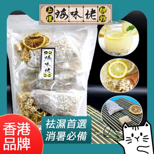 石蜂糖檸檬薏米水