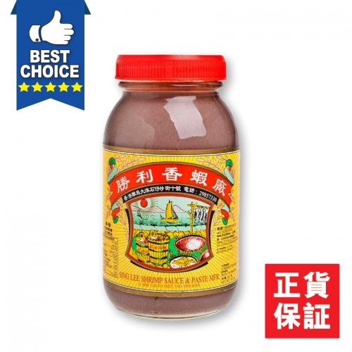 大澳勝利香蝦醬 250g 